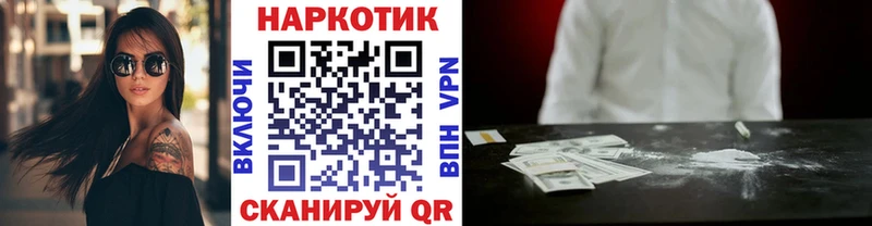 Где продают наркотики Завитинск Кокаин  Галлюциногенные грибы  СОЛЬ  АМФЕТАМИН  ГАШ  МАРИХУАНА  Меф мяу мяу 