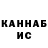МДМА кристаллы Farida Mohammed.