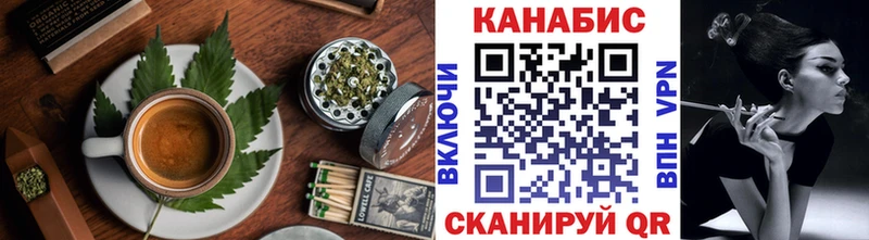 МЕГА онион Завитинск Canna-Cookies конопля