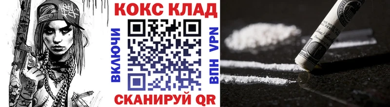 Cocaine Fish Scale  маркетплейс какой сайт  Завитинск  где можно купить наркотик 