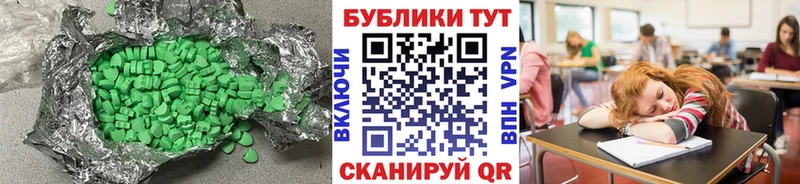 ЭКСТАЗИ бентли  KRAKEN зеркало  Завитинск 
