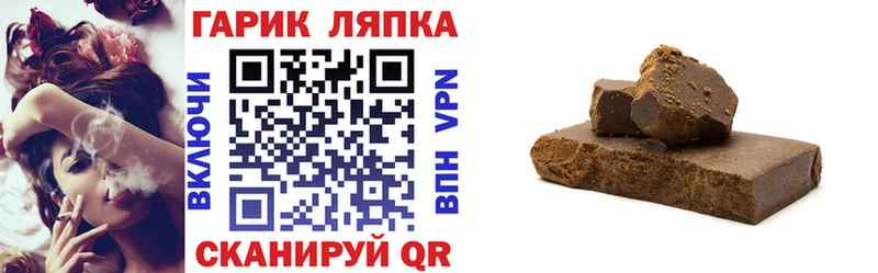 хочу   Завитинск  kraken маркетплейс  ГАШ 40% ТГК 