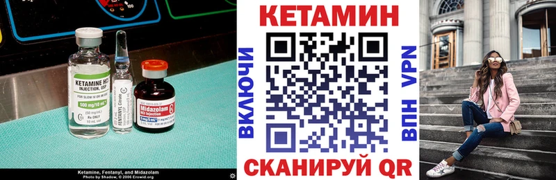 КЕТАМИН ketamine  KRAKEN ссылка  Завитинск 
