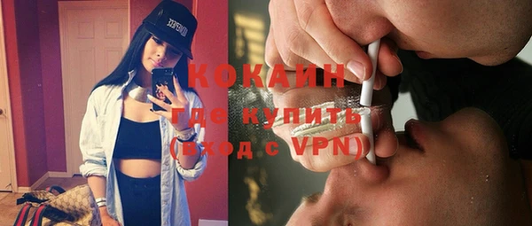бутират Алексин