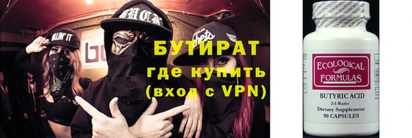MDMA Premium VHQ Алексеевка