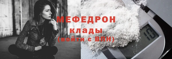 шишки Саяногорск