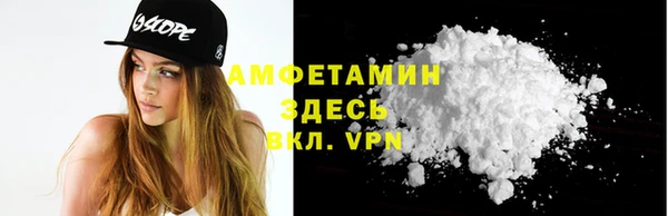 MDMA Premium VHQ Алексеевка