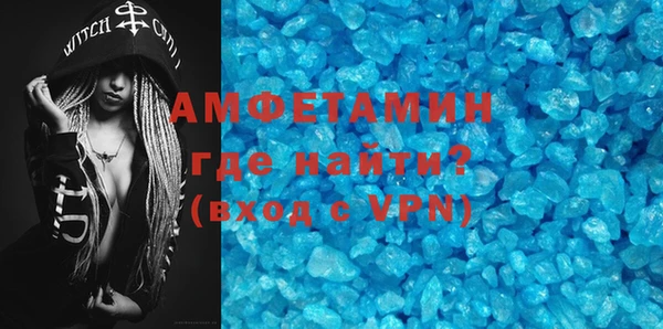 бутират Алексин