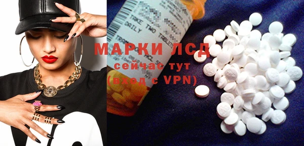 бутират Алексин