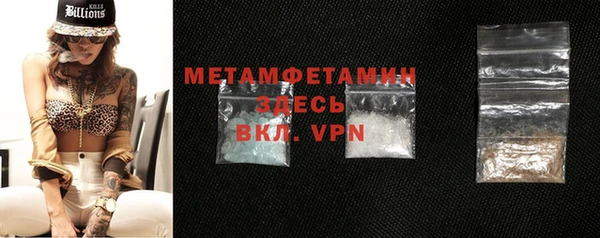 дистиллят марихуана Сатка