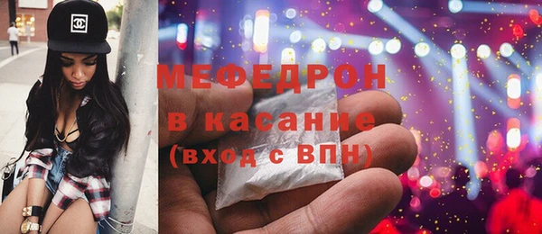 прущий лед Аркадак