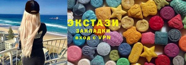 MDMA Premium VHQ Алексеевка