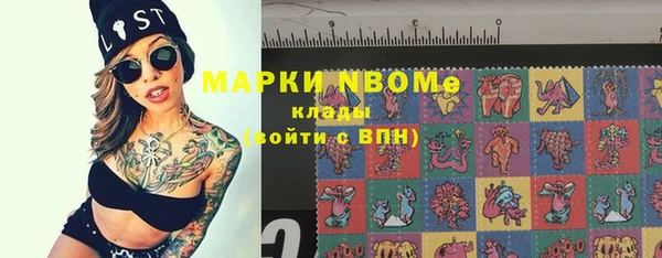 дистиллят марихуана Сатка
