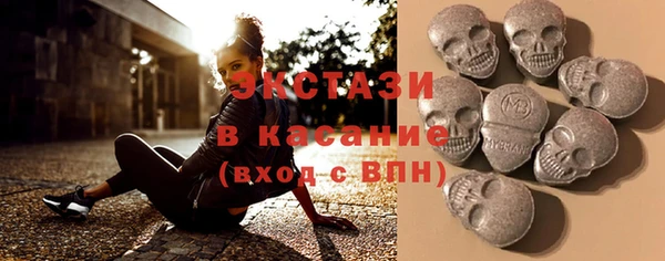 амфетамин Арсеньев