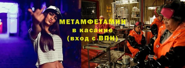 MDMA Premium VHQ Алексеевка