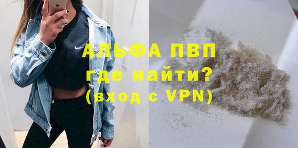 стафф Сафоново