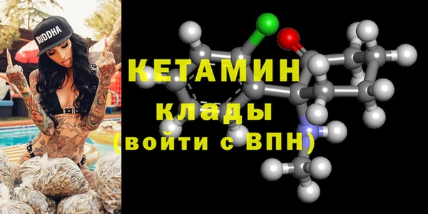 бутират Алексин