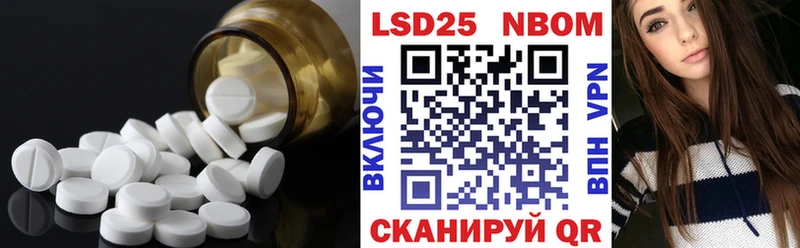 ЛСД экстази ecstasy  Завитинск 