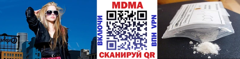 MDMA Molly  Завитинск 