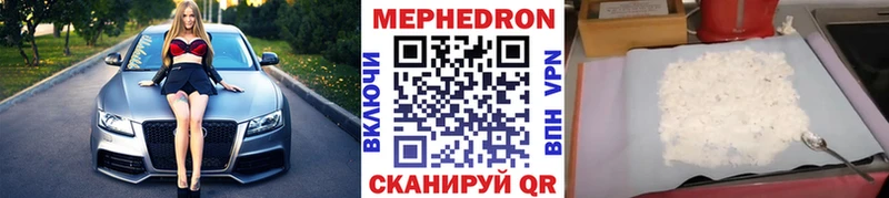 МЯУ-МЯУ мяу мяу  магазин продажи   Завитинск 
