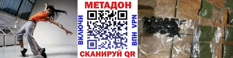 купить   Завитинск  МЕТАДОН мёд 