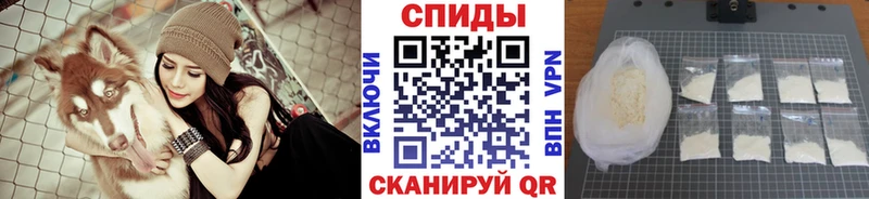 МЕТАМФЕТАМИН пудра цена наркотик Завитинск