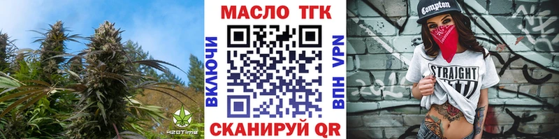 гидра сайт  Завитинск  Дистиллят ТГК Wax 